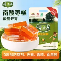 齐云山南酸枣糕460g+40g蜜饯果糕酸甜解馋健康小零食果脯适合孕妇