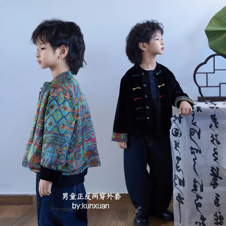 【现货】【琨萱】“一亩清闲”男童秋冬款小众正反两穿亲子外套AU67S035