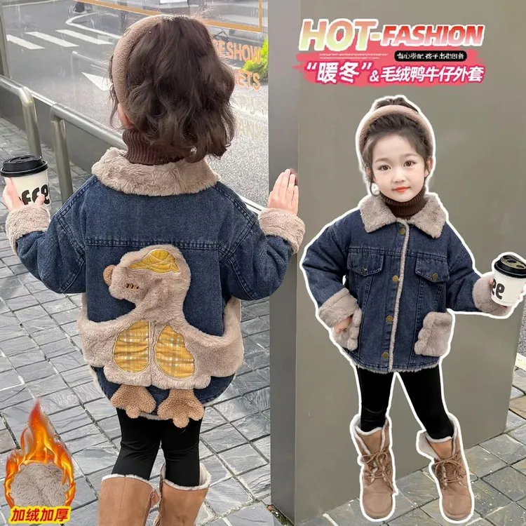女童加绒加厚牛仔外套洋气儿童牛仔上衣小女孩宝宝秋冬装2024新款
