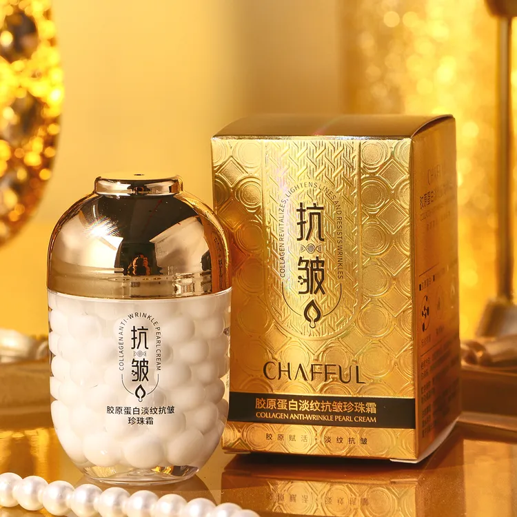 【拍一发三】香芙儿胶原蛋白淡纹抗皱珍珠霜