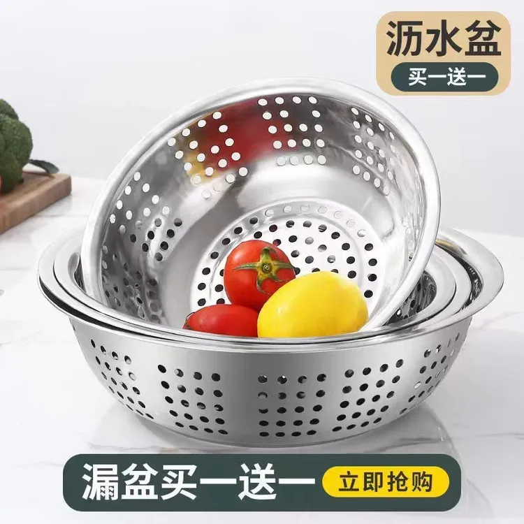 食品级加厚不锈钢盆漏盆沥水盆洗米盆洗菜盆家用大眼小眼淘米盆