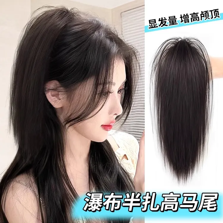 瀑布半扎马尾假发女抓夹式喷泉高马尾辣妹仿真发自然网红长发辫子