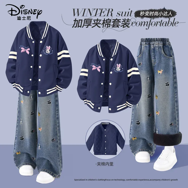 迪士尼女童加绒冬装套装2025新款加厚夹棉棒球服儿童一体绒牛仔裤