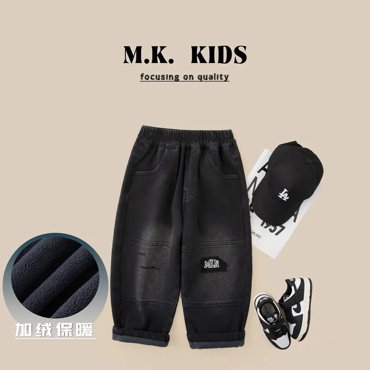 儿童加绒裤2025新款男童冬款潮流休闲牛仔裤DE7506华子童装