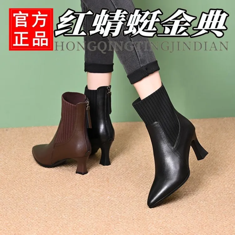 红蜻蜓金典真皮瘦瘦靴时尚气质短靴秋冬新款尖头中跟高跟马丁靴女