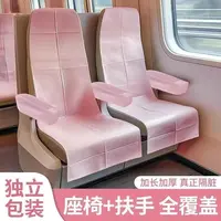 一次性隔脏垫座椅套无纺布防尘罩高铁飞机火车桌板垫座椅套全包围