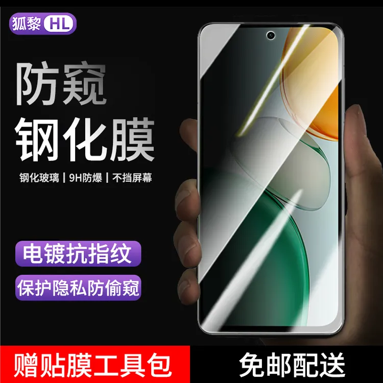 适用荣耀Play10T钢化膜防窥 荣耀Play10C手机膜全屏抗蓝光高清膜