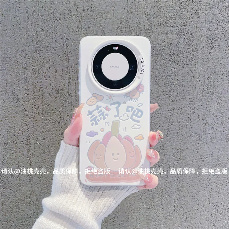 （华为Mate60系列）磨砂彩银适用华为Mate60/Mate60Pro/Pro+手机壳