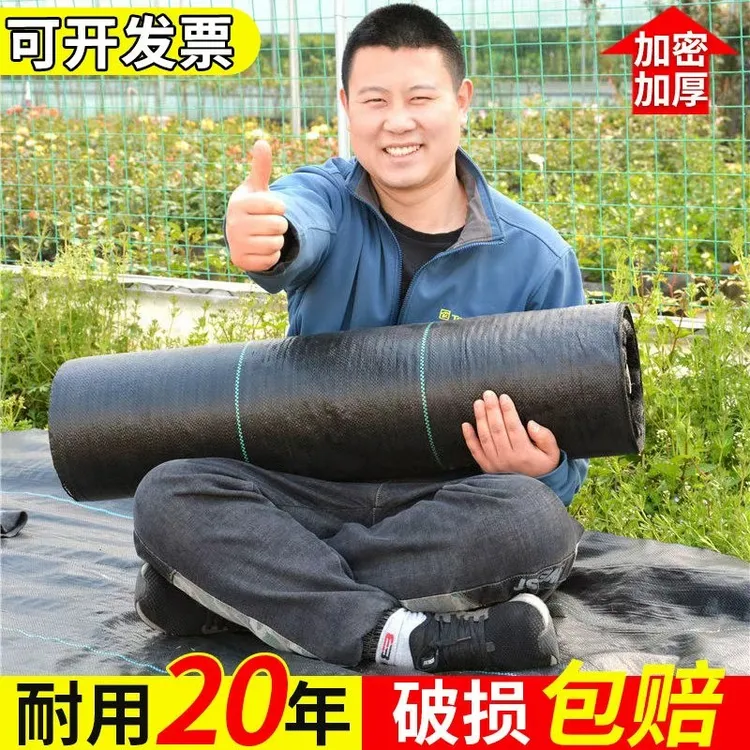 防草布除草厂家直销农用果树果园地布地钉遮草批发透水气寸草不生商品图