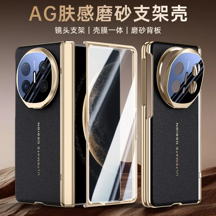 适用华为matex6手机壳金属镜头支架壳膜一体MateX6典藏版保护套壳