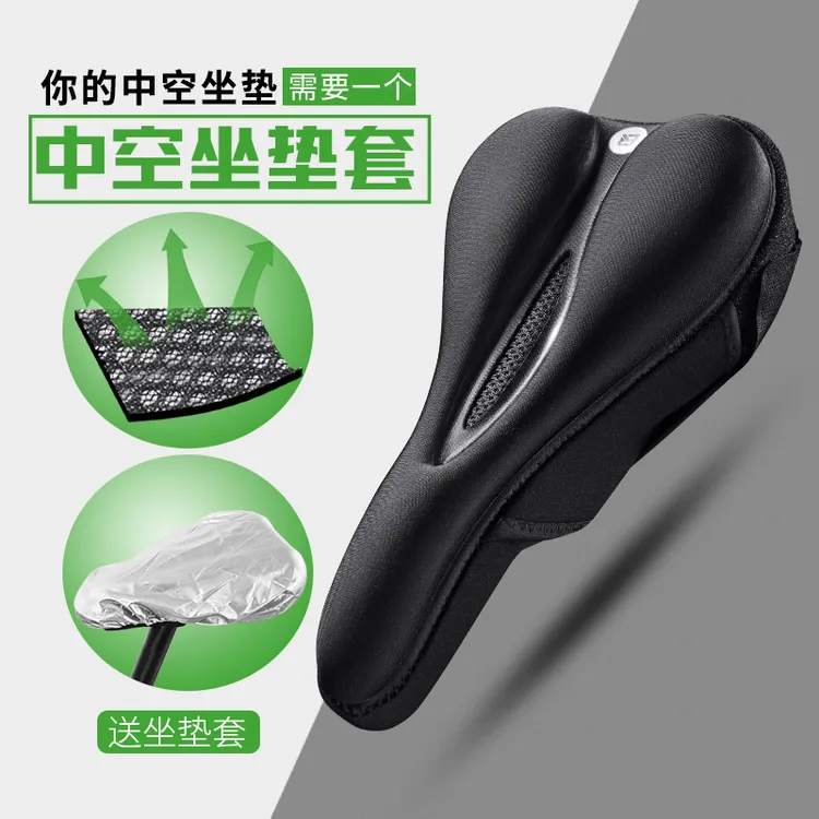 洛克兄弟骑行自行车坐垫套公路山地车快拆加厚舒适坐垫自行车