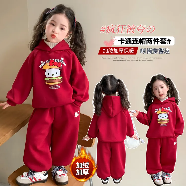 女童KT猫卫衣套装加绒加厚洋气运动儿童秋冬装女宝宝休闲两件套潮