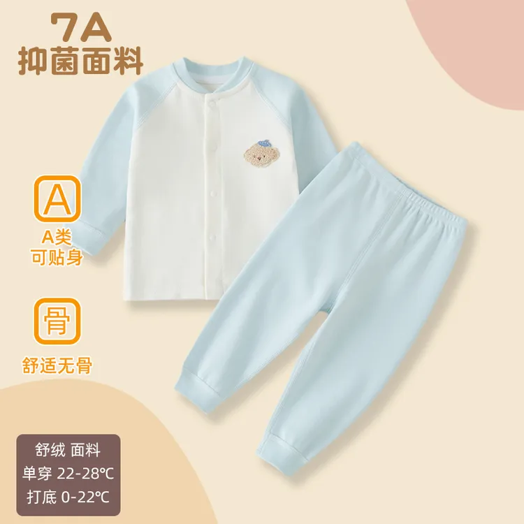 宝宝分体套装秋冬季婴儿衣服7A舒绒棉秋衣秋裤睡衣新生儿春秋款
