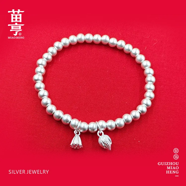 苗亨 足银手链 足银999古法两世欢手链莲花福气纯银手链S013