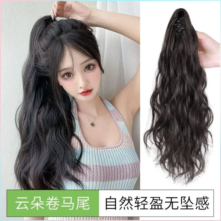 气质女生假发长款云朵烫抓夹马尾仿真发丝网红同款蓬松逼真哑光
