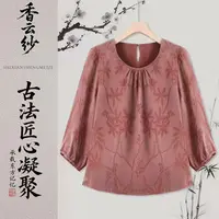 《新》粉色花影香纱时尚休闲法式简约宽松上衣
