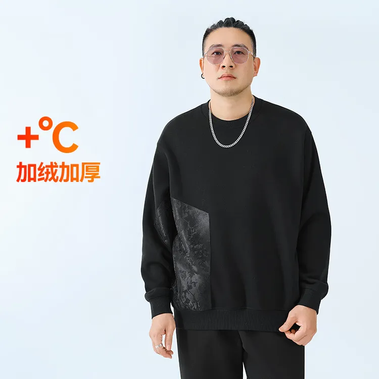 半墨大码男装复古加绒卫衣男加大码胖子套头打底衫男士加厚款0611