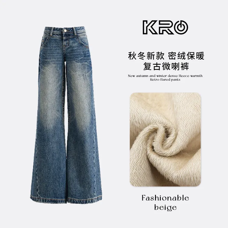 KRO复古水洗蓝牛仔裤秋冬季美式高街低腰宽松直筒拖地裤