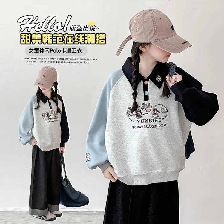 儿童秋款卫衣2025新款女童秋季洋网红休闲上衣女孩气时髦长袖衣服