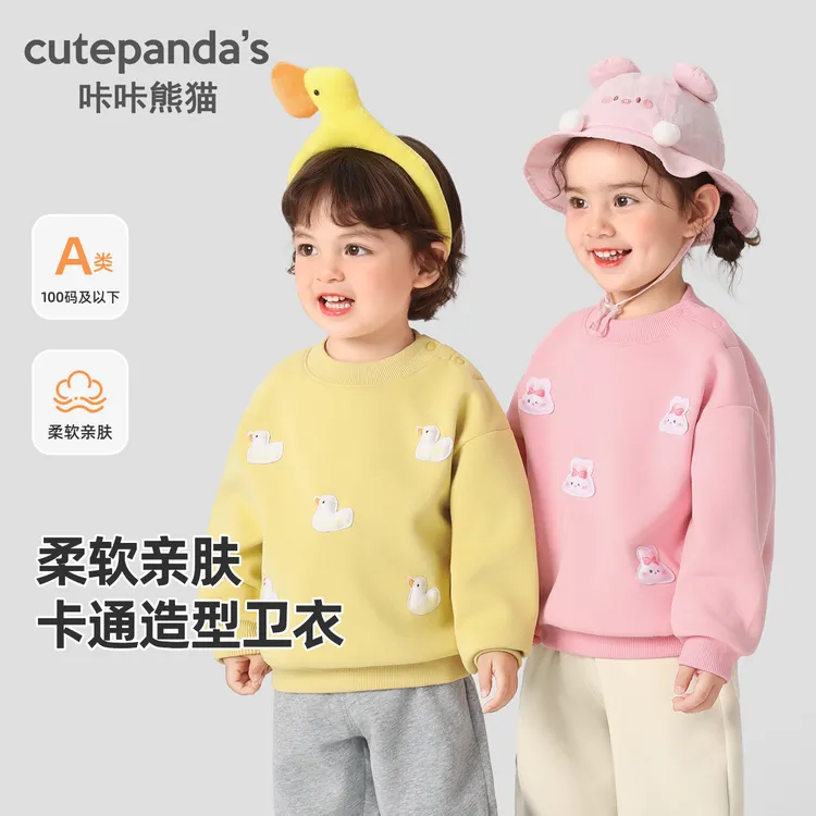 儿童宝宝男童卫衣春秋衣服新款秋季婴儿女童小童秋装上衣Y10181