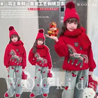 现货-WOO1【马上来财】亲子童装新款设计师加绒高定卫衣 W25091404