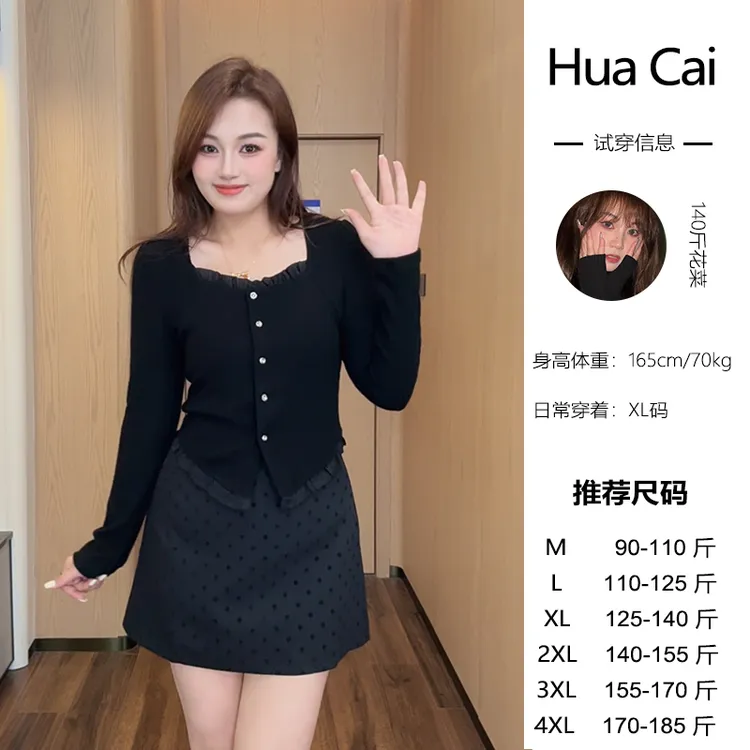 （现现款）花菜微胖定制~【秋日离歌】简约显瘦百搭上衣+波点半身裙