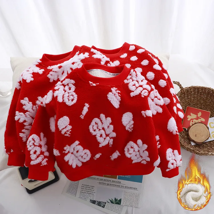 【立体植绒】儿童冬季加绒加厚保暖大红拜年服男女童上衣过年装