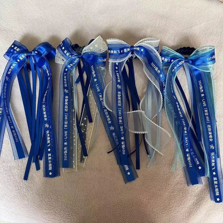 张杰开往1982演唱会应援手环新款手环张杰演唱会周边应援丝带手环