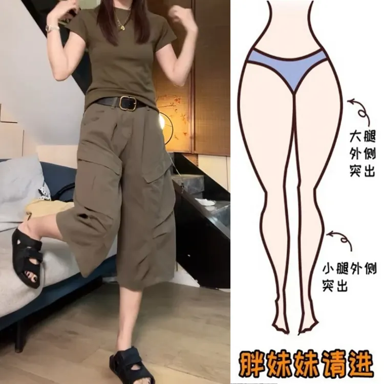 Aimeerosa/艾洛莎2025年夏季薄款设计感牛仔工装裤百搭显瘦七分裤