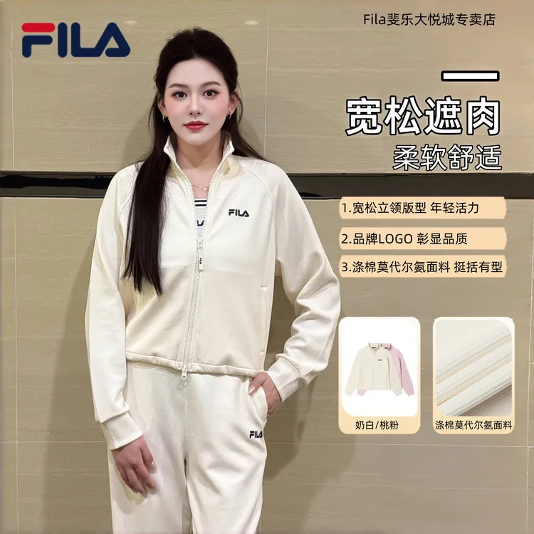Fila/斐乐【宽松显瘦】休闲风女外套秋季户外运动时尚舒适立领上衣
