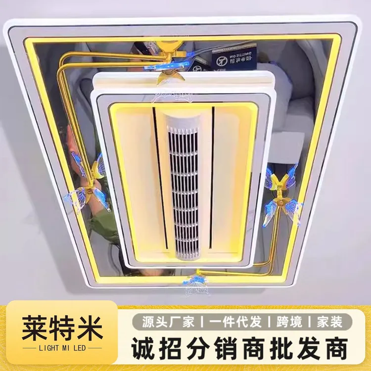 2024新款客厅无叶风扇灯 led灯具民族风款风扇吸顶灯创意北欧家用