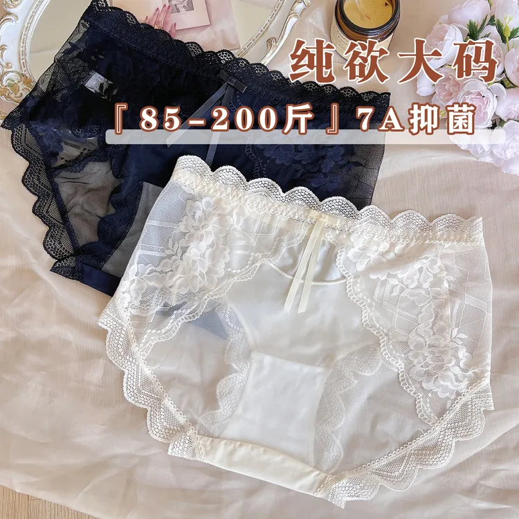 2025新款蕾丝大码女士内裤200斤纯棉裆性感无痕三角裤夏季薄女款