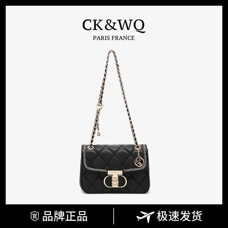 小ck&wq包包女款爆款2025新款 小众时尚小香风链条单肩斜挎手提