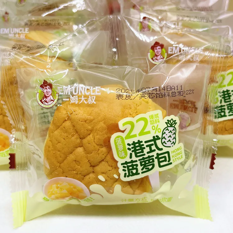 一姆大叔港式菠萝包面包学生宿舍营养早餐懒人休闲食品小零食糕点