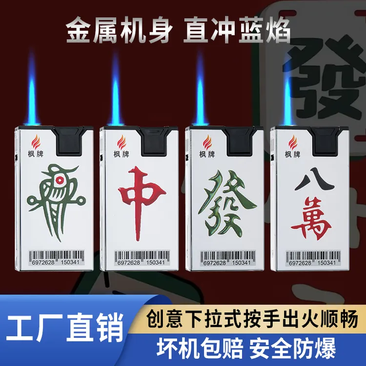 2025新款金属防风打火机高端大气耐用可充气创意时尚精美可印字
