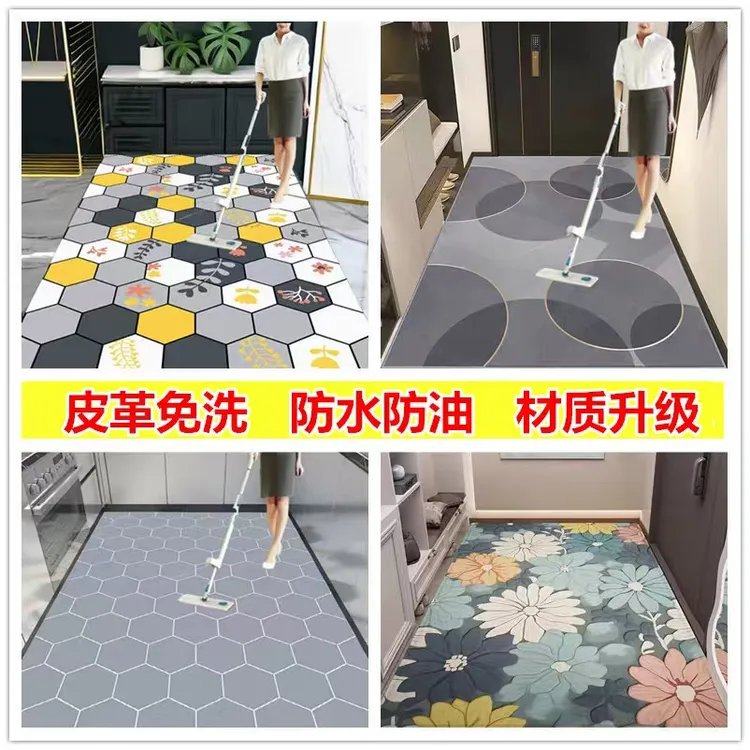 门口地垫入户门垫玄关pvc免洗皮革防滑垫防水防油可擦洗厨房地垫