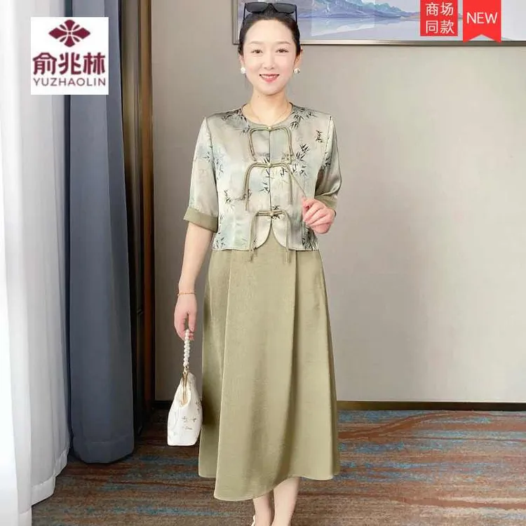 2025新款中年洋气妈妈新中式夏装连衣裙套装中年女时尚两件套裙