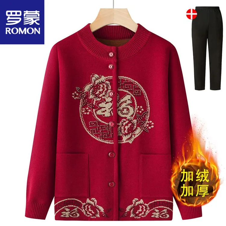 罗蒙中老年人秋冬外套奶奶毛衣加绒加厚妈妈开衫保暖老太太衣服