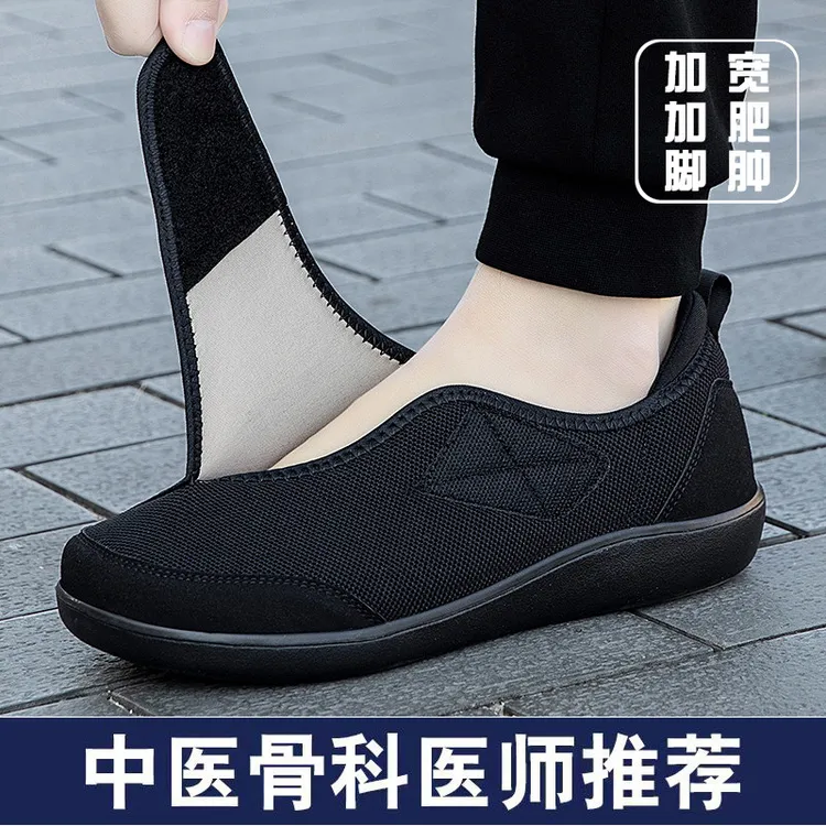 老人鞋秋季老北京布鞋男士软底防滑宽脚大头加肥老年鞋大码爸爸鞋