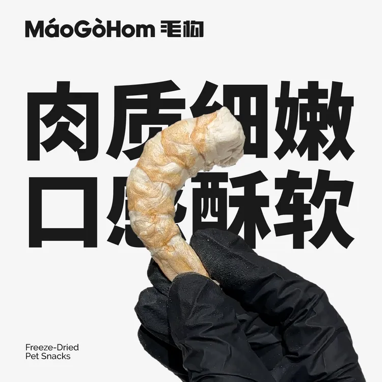 【高品质南美深海大虾】助发腮 丰富虾青素 蛋白质 提高免疫力力