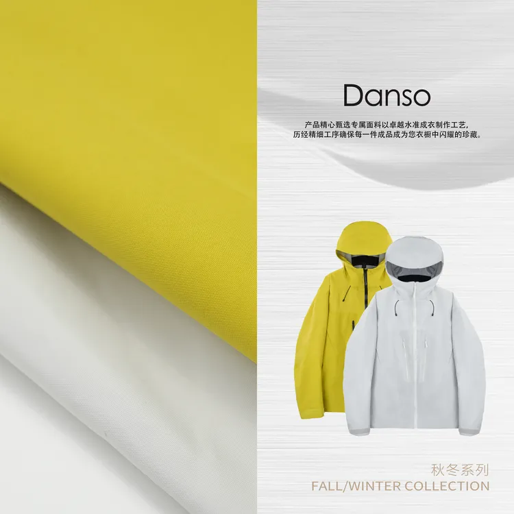 Danso丨轻运动塑型户外偏爱冲锋衣夹克丨玉美华