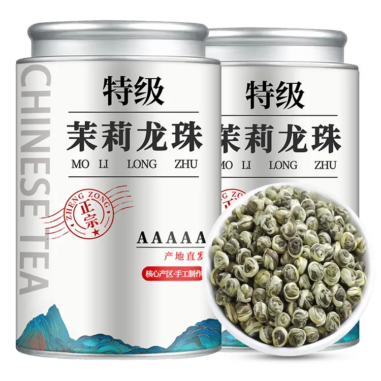 【5A特级茉莉龙珠】2025新茶茉莉花茶正宗特级茉莉白龙珠茶叶浓香型