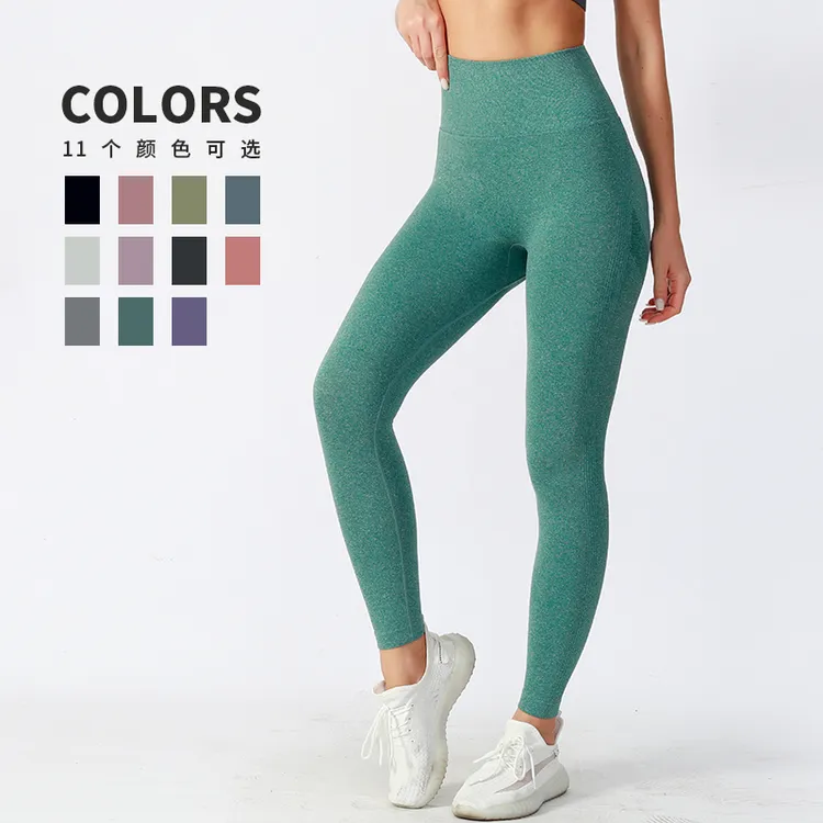 秋冬无缝健身瑜珈裤高腰收腹提臀健身裤性感弹力蜜桃臀设计运动裤