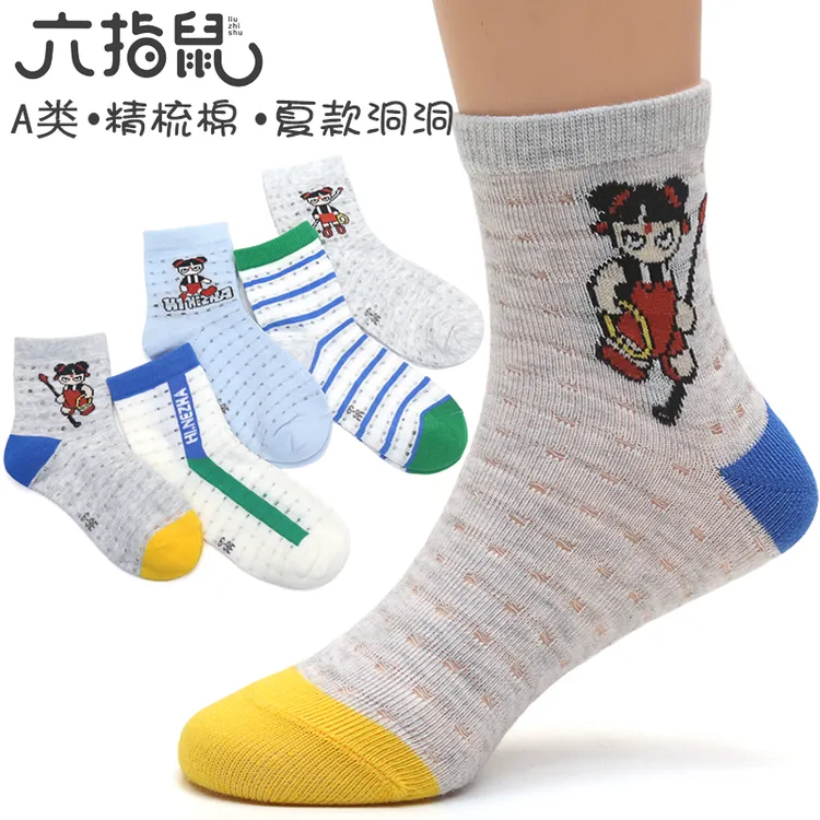 (5双装）六指鼠袜子夏哪吒薄款运动风袜子透气儿童运动袜夏季春夏