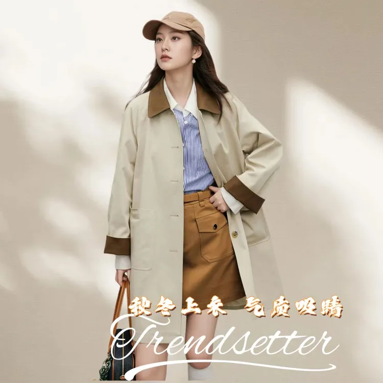 日系卡其风衣秋季2025新款女装巴恩松弛感显瘦撞色翻领中长款外套