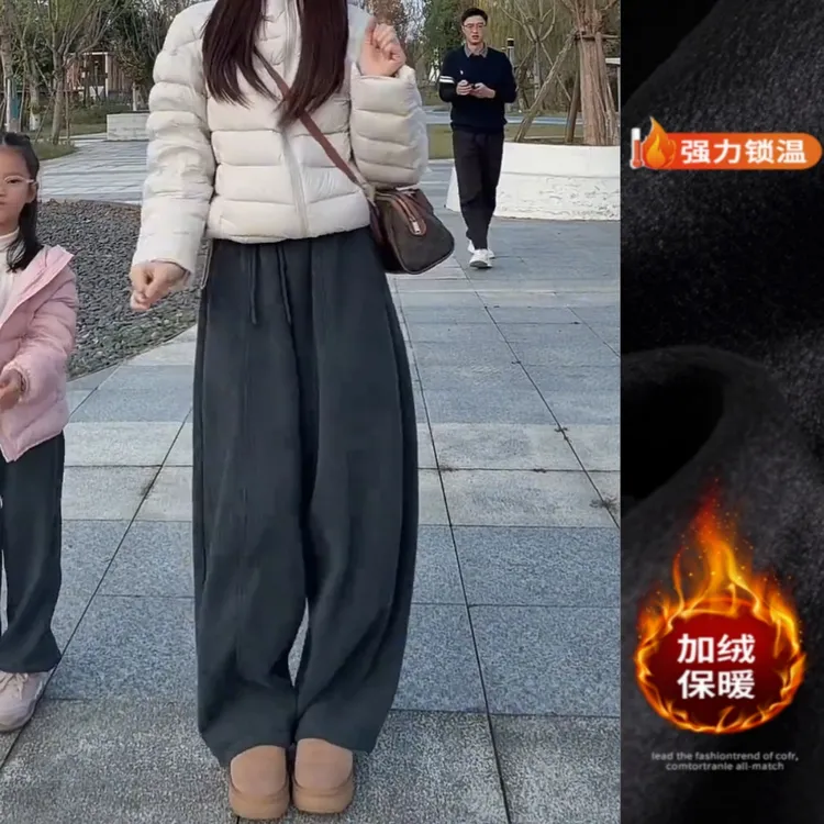 景倩妮舒适慵懒简约风弯刀休闲裤2025冬季新款加绒显瘦窄版阔腿裤