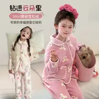 图图小象童装女童套装2025秋冬新款百搭可爱套装014U831