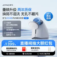 觉飞心愿S2全自动小型一体清洗内衣裤宿舍换筒洗衣机*组