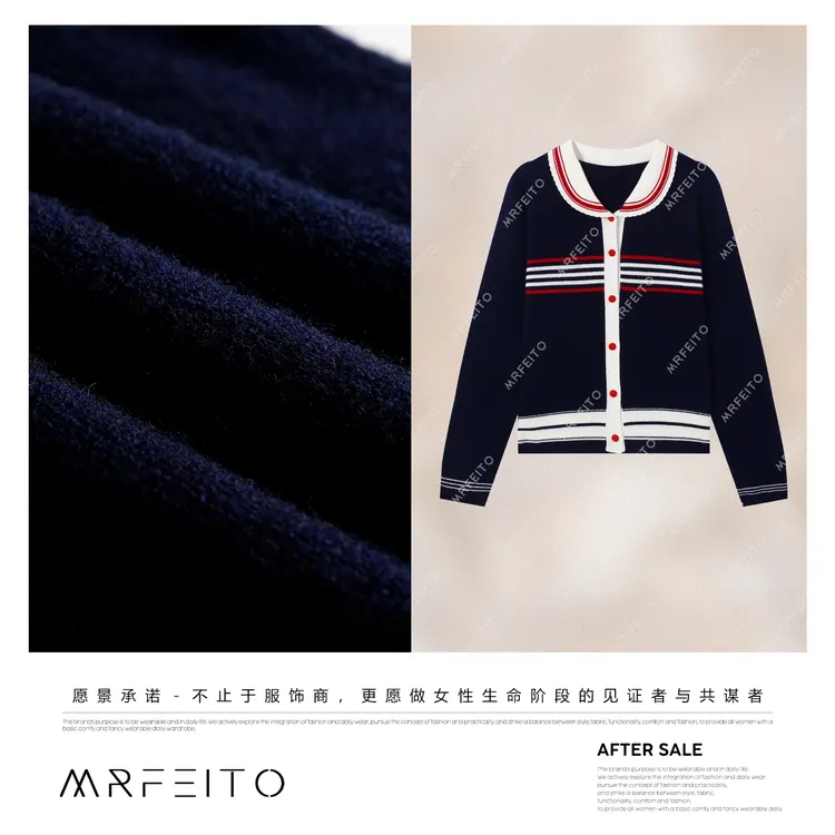 MRFEITO菲爷驾到【暮光烤雪】法式气质条纹翻领开衫H92KS02Q32866