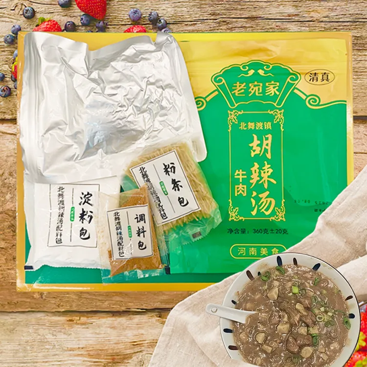 速食北舞渡镇特产牛肉胡辣汤美食正宗方中山逍遥镇胡椒红薯粉条